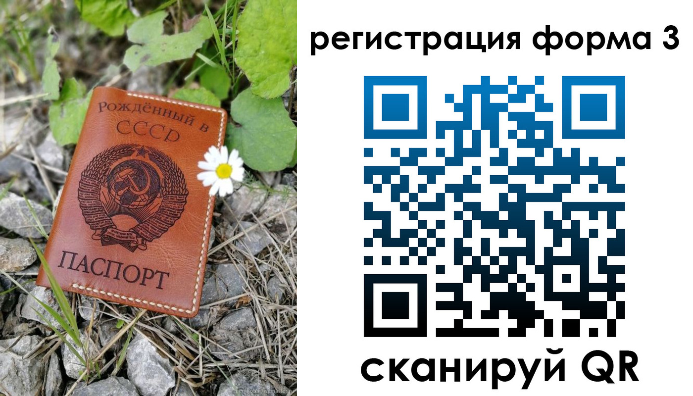 регистрация для дет. сада в Азнакаево